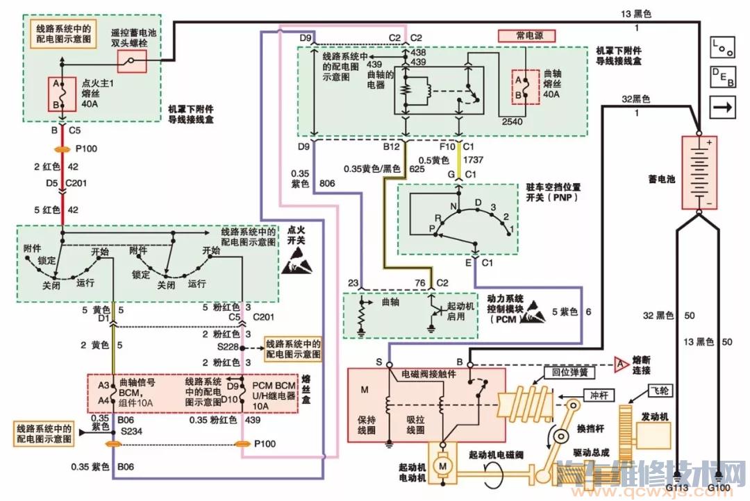 标致307启动电路图图片