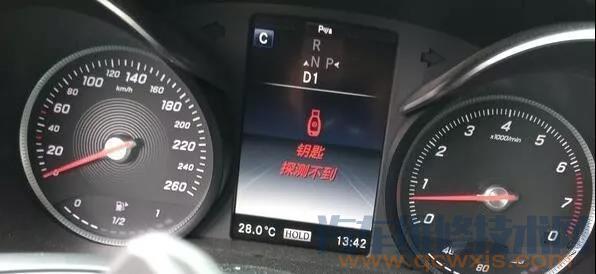 奔驰钥匙探测不到钥匙怎么办?奔驰钥匙探测不到钥匙在旁边 奔驰钥匙探测不到钥匙怎么办?奔驰钥匙探测不到钥匙在旁边