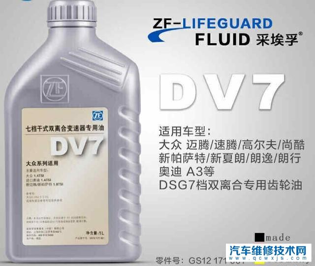大众1.4T干式双离合变速箱油是否要更换? 大众1.4T干式双离合变速箱油是否要更换?