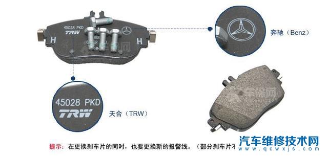 国内最好的刹车片品牌有哪些 国内最好的刹车片品牌有哪些