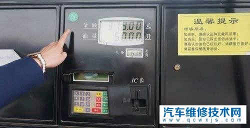汽油上涨下调是按着吨位来调整的,为啥卖给车主却是按着升来卖? 汽油上涨下调是按着吨位来调整的,为啥卖给车主却是按着升来卖?