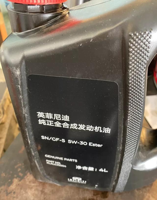 不僅可以用5w40機油,也可以用0w30機油或者0w40機油,這種標號也是可以