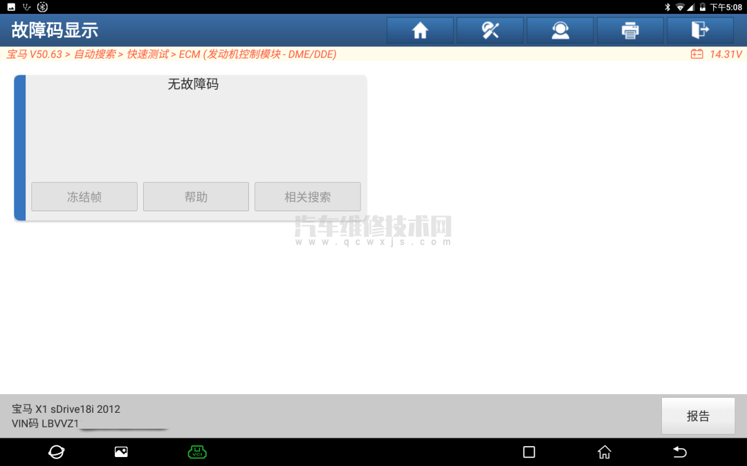 2012年宝马X1 发动机编程 2012年宝马X1 发动机编程