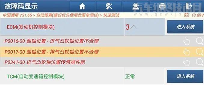 10款雪佛兰科鲁兹发动机故障灯亮加速无力维修案例 10款雪佛兰科鲁兹发动机故障灯亮加速无力维修案例