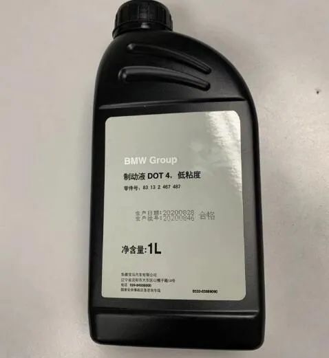 宝马刹车油多久更换一次?加多少?可以用DOT5.1吗? 宝马刹车油多久更换一次?加多少?可以用DOT5.1吗?