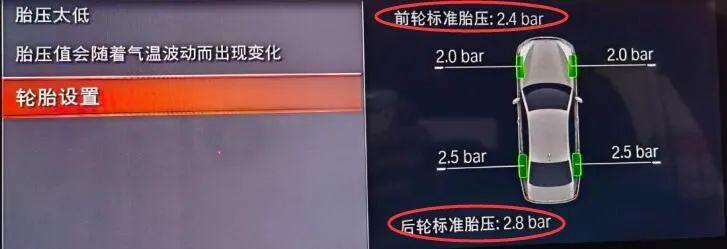 宝马老是提示方便时检查胎压是什么意思?什么问题? 宝马老是提示方便时检查胎压是什么意思?什么问题?