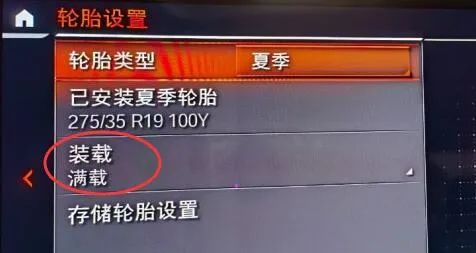宝马老是提示方便时检查胎压是什么意思?什么问题? 宝马老是提示方便时检查胎压是什么意思?什么问题?