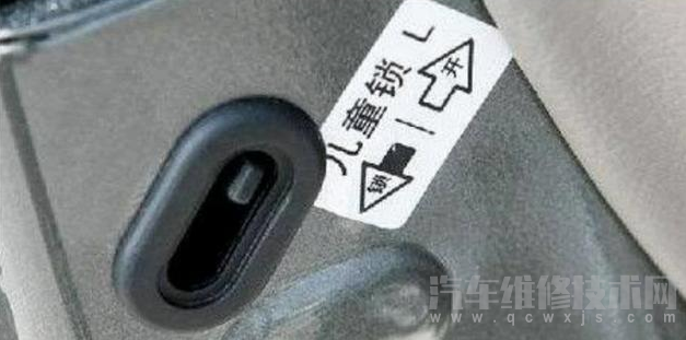 车行驶时怎么防止儿童开车门 车行驶时怎么防止儿童开车门